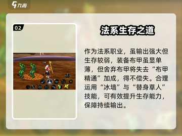《DNF手游元素师爆燃技能揭秘🔥》截图3
