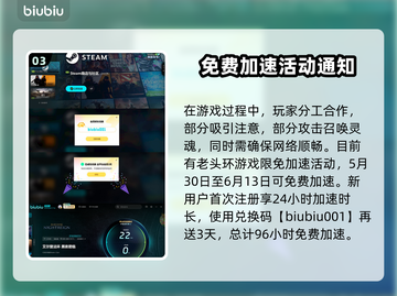 艾尔登法环黑夜人偶打法💡一击制胜⚡截图4