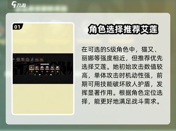 绝区零🔥自选角色推荐，最强阵容这样搭配！截图2