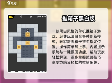 🔥2025最炸裂魔改游戏TOP榜💥截图7