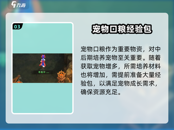 魔力宝贝复兴🔥引魔台玩法大揭秘！截图4