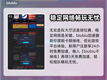 永劫无间🔥科目三动作获取全流程大曝光！截图4