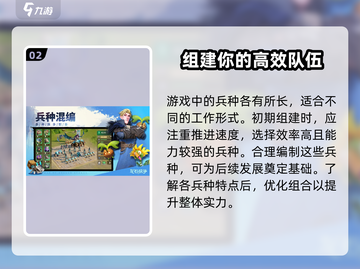 龙石战争🔥即将开测！💥抢鲜知时间安排！🎮截图3