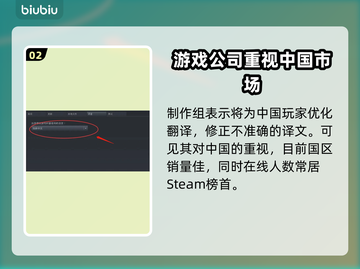 博德之门3🔥中文设置方法超简单！快来玩截图3