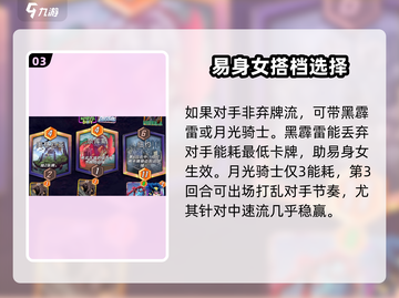 漫威终极逆转易身女🎮超强玩法揭秘🔥截图4