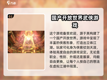 燕云十六声🔥年底公测？年内时间曝光！截图3