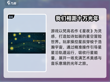 2025必玩治愈游戏TOP5🔥轻松解压神器推荐🎮截图5