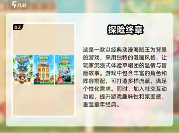 2025最🔥手游🔥玩啥都上头！👇截图3