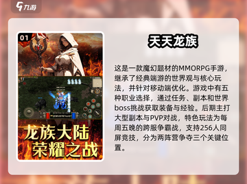 🔥2025超多人同屏手游推荐，玩到停不下来！🎮截图2