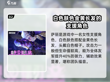 众神派对t0角色排行榜🔥游戏必备！截图3