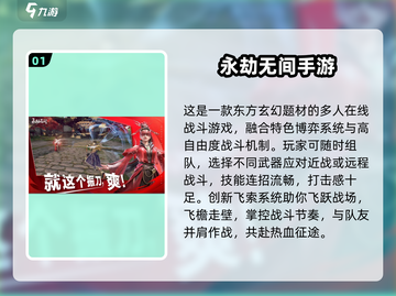 🔥2024超燃动作游戏推荐！🎮截图2