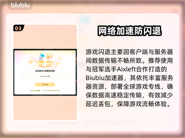 🎮罗布乐思闪退？原因大揭秘！截图4
