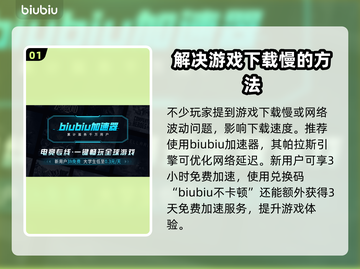 解限机公测时间🔥提前玩转解限机游戏🎉截图2