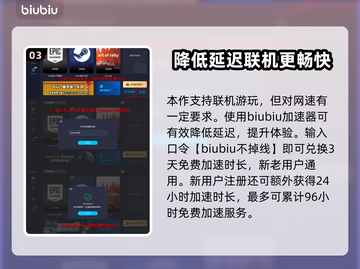 夜族崛起🔥鞭子武器解锁秘籍💎截图4