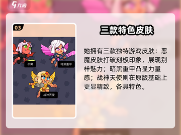 爆裂小队战斗天使🔥超强解析！💥截图4