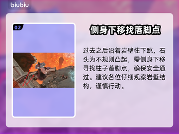 艾尔登法环🔥黑夜君临火山跑图超详细路线分享🎉截图3