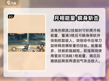 🔥火影忍者手游忍战夕颜技能全解析！💥截图3