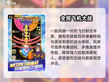 🔥2014爆款网游回顾，全是回忆杀🎮截图6