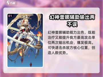 永夜降临：复苏三幻神🔥带你制霸游戏世界！截图2