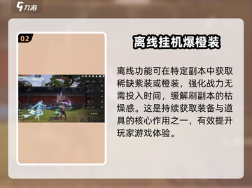 剑灵2离线狩猎🔥超全作用解析来了！截图3