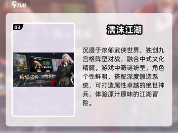 🔥2025单人神作！宅家必玩🎮截图4