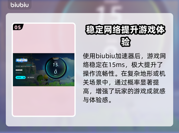 泡姆泡姆🔥发售价格曝光！游戏党必看💥截图6