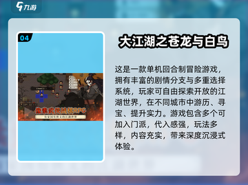 2025平民最爱回合制手游🔥超全推荐来啦！🎮💥截图5
