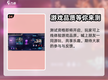 镇魂街天生为王🔥组队联机玩法全揭秘！截图5