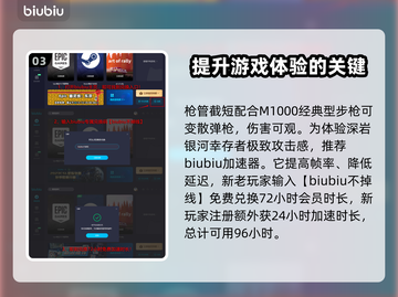 深岩银河🔥幸存者武器超频进化终极揭秘！截图4