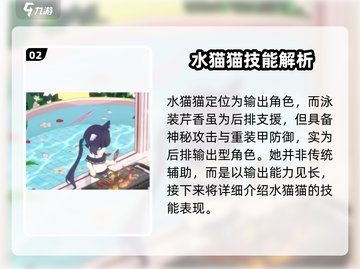 蔚蓝档案芹香泳装太绝了👙💥截图3