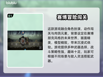 🎮暗夜游侠加速器推荐！秒杀延迟🔥截图2