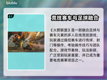 🎮火箭联盟闪退卡顿？延迟丢包？一招解决！截图2