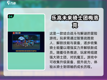 2025年最🔥积木游戏下载大全🎉截图5