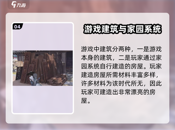 燕云十六声：鸟居的秘密你发现了吗？🔥截图5