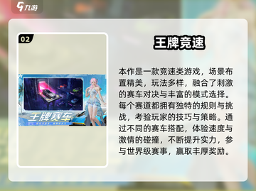 🔥2025超耐玩登山卡车游戏TOP榜💥🎮截图3