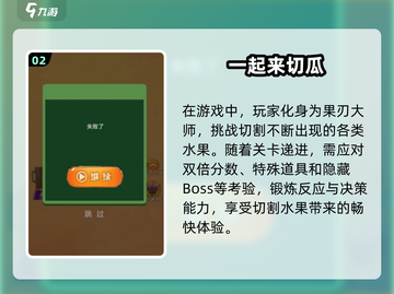 2025年🔥必玩的飞刀游戏合集，玩到停不下来！截图3