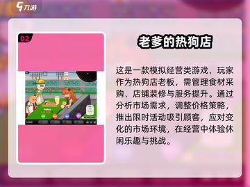 🔥2025最受欢迎的老爹游戏合集来了！🎮截图3