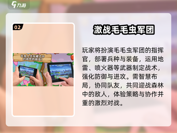 🔥2025最火军团游戏TOP榜💥截图3