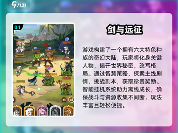 🔥2025全球Top10火爆游戏榜单🎮必玩神作汇总！截图2