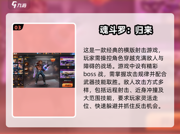 🔥双人合作必备！2025超好玩游戏推荐🎮截图4