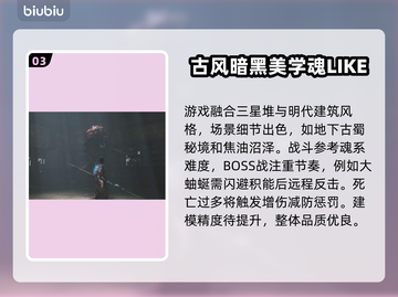 明末渊虚之羽终于上线！🔥游戏党冲鸭！🎮截图4