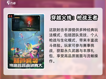 中国网游回忆杀！迷失传奇迷失传奇迷失传奇迷失传奇🔥截图4