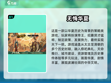 🔥2024超好玩手游盘点！🎮必玩神作推荐截图2