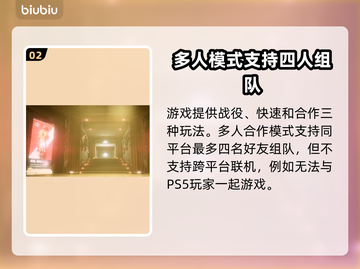 法外枭雄滚石城🔥跨平台联机攻略分享🎉截图3