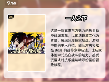 2025最火卡通手游🔥好玩到停不下来！截图5