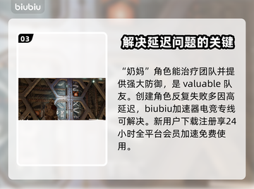 星空🔥热门角色大起底！玩转游戏必备✨截图4