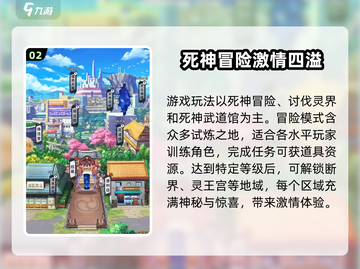 荣耀出征🔥超好玩！全新玩法等你来战🎮截图3