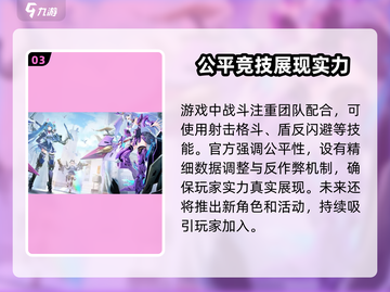 星之翼手游🔥开发商大起底！游戏公司真实背景曝光✨截图4