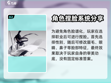 剑网3无界角色🔥免费获取方式大揭秘！截图3