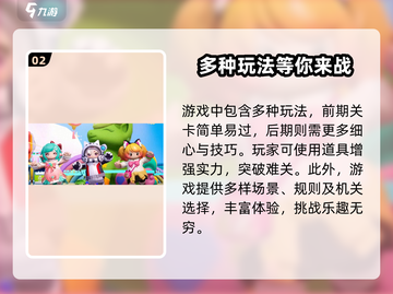 元梦之星星世界🌟：揭秘游戏神秘面纱，快来探索！截图3
